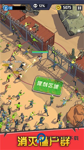 最后的英雄手游最新版