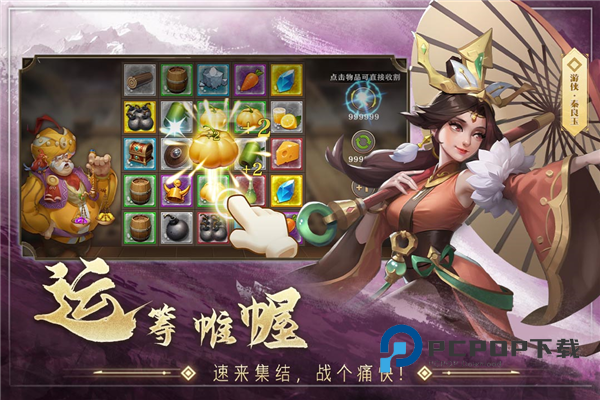 联盟纷争手游最新版