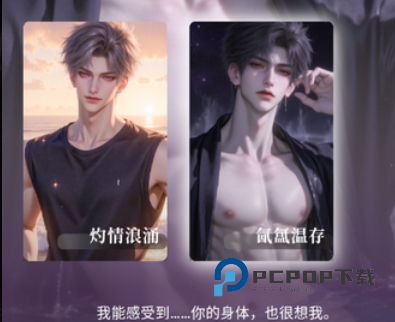 嗔嗔ai恋人软件下载免费安卓版v1.0.0安卓免费版