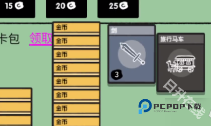 堆叠大陆官方版