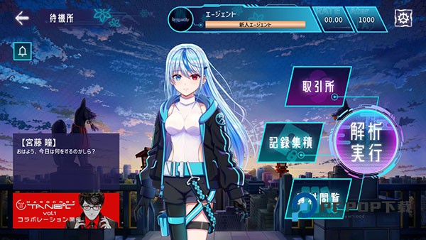 Liminality官方最新版 v4.5.0安卓版