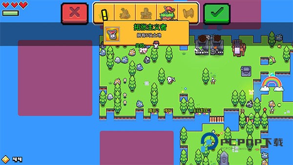 浮岛物语手游下载