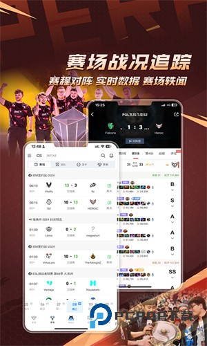 完美世界竞技平台手机版