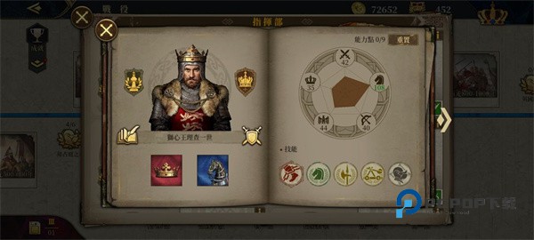 欧陆战争7中世纪