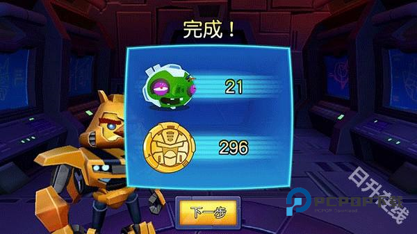 愤怒的小鸟变形金刚官方正版