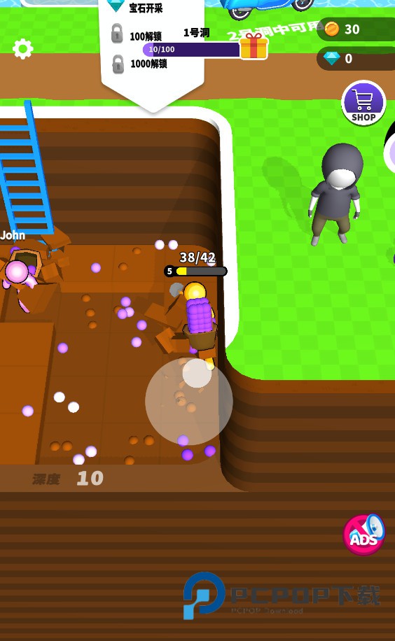 掘地三尺手游最新版