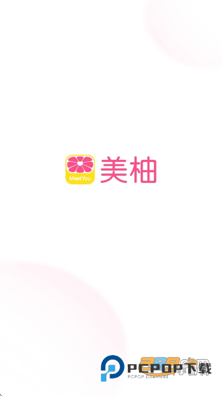 美柚女生经期记录软件免费下载2026最新版v9.04.0.0安卓版