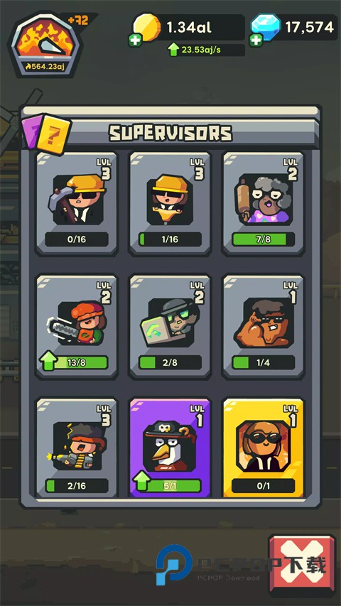 地球公司官方正版 v5.5.2安卓版