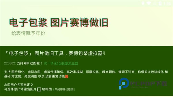 神奇海螺试验场