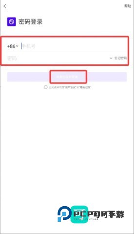 pico国际版VR助手v2.0.0