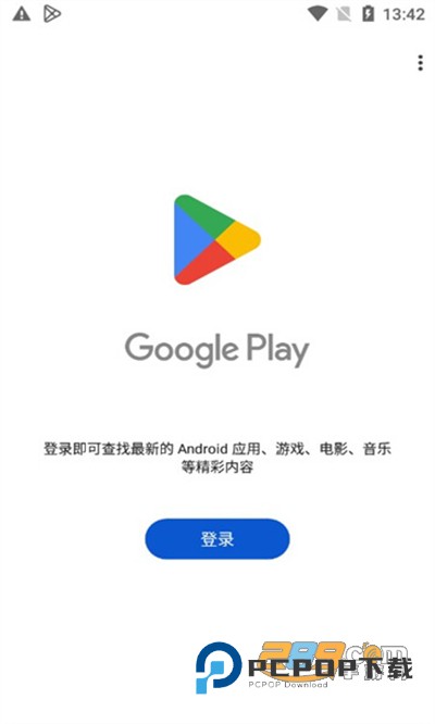 chplay google(Google Play 商店)下载安装最新版2026v50.0.24安卓版
