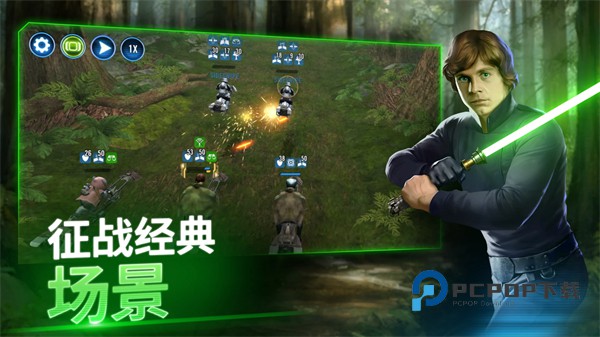 星球大战银河英雄传国际服正版 v0.39.1962839安卓版