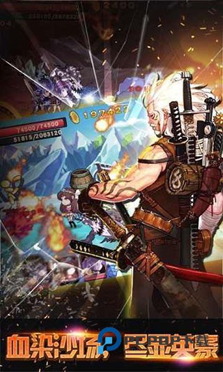 格斗勇士手游下载