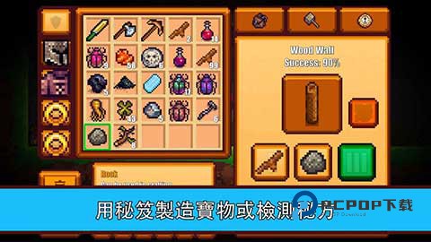 像素生存者2手游最新版