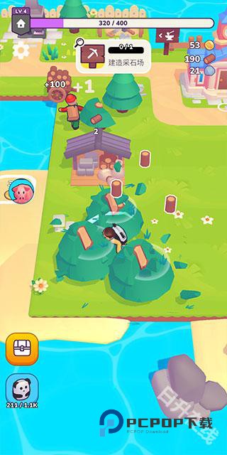 我的梦幻小岛中文版