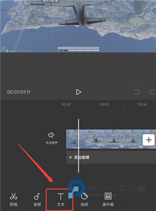 剪映国际版CapCut下载官方appv16.9.0官方版