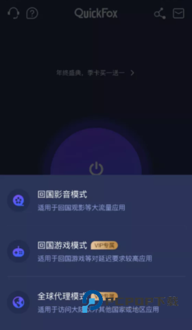quickfox 第1张图