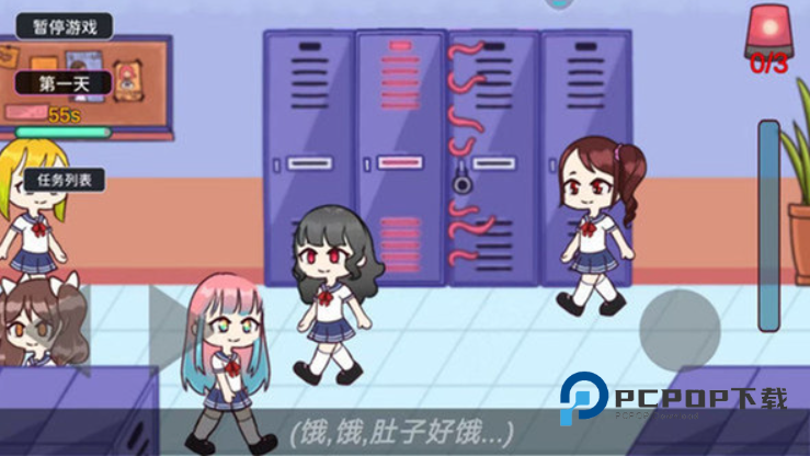 触手柜子生存模拟手游下载