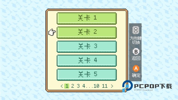 雪人推箱子安卓版 v1.0.0