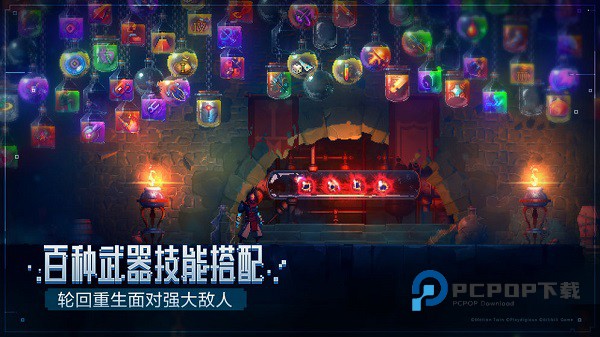 重生细胞手游下载