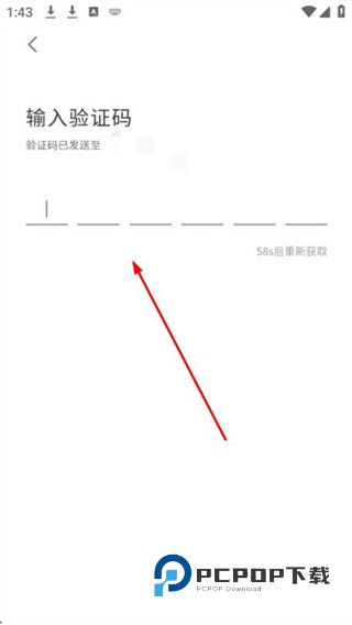风鸟app安卓版下载v4.7.6 最新版