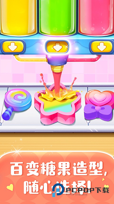 宝宝巴士糖果工厂最新版 v9.99.00.00安卓版