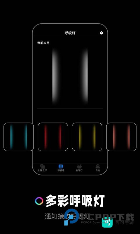 AOD熄屏显示 第3张图