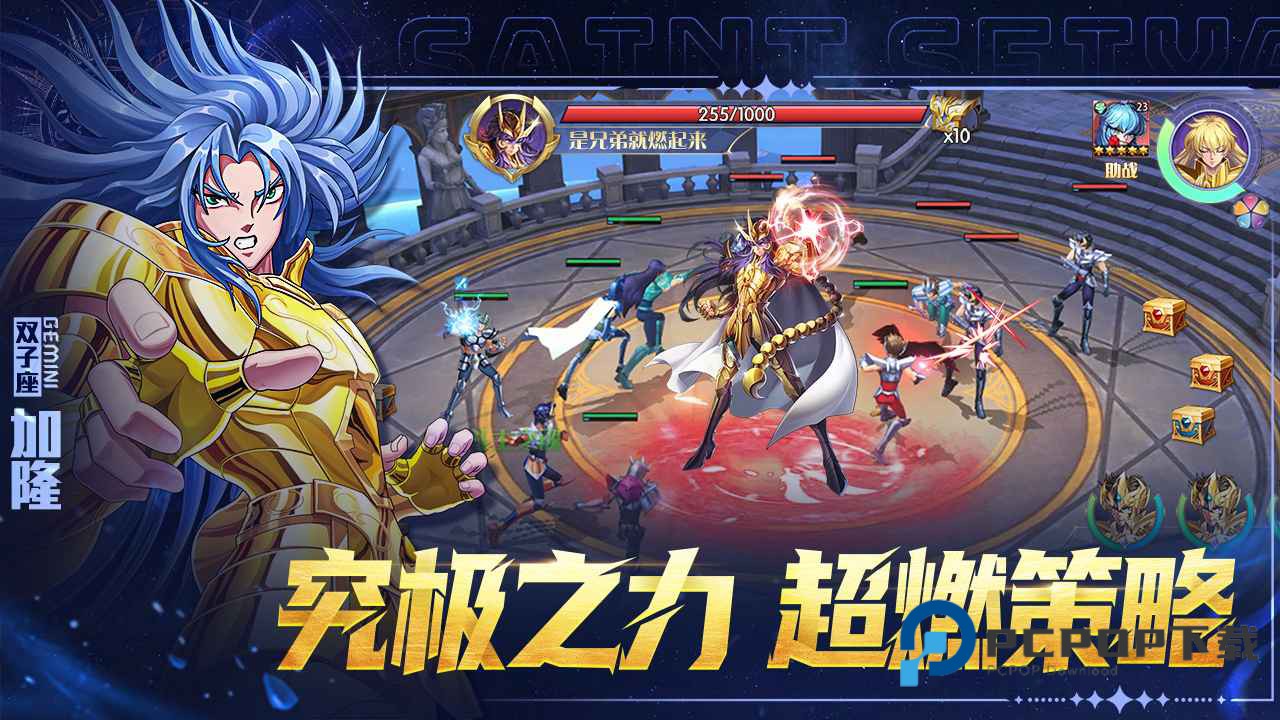 破阵勇士手游下载