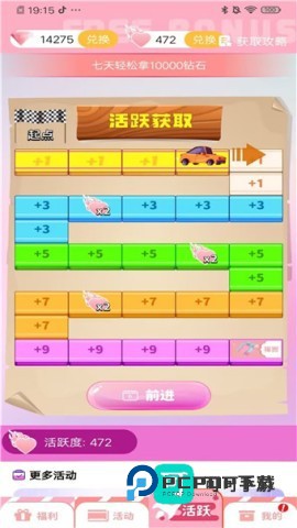 星社团 第3张图