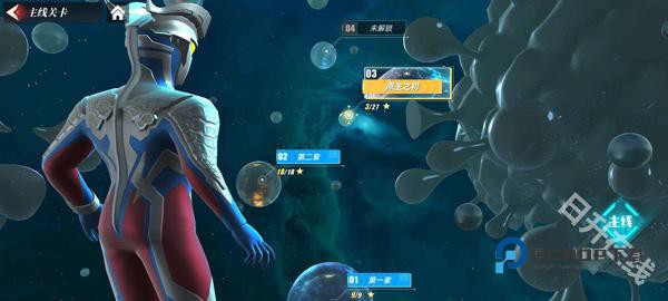 奥特曼传奇英雄2官方正版