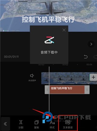 剪映国际版CapCut下载官方app 剪映国际版CapCut下载官方app