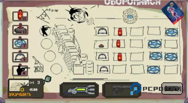 路障冲突塔防2026优化版 1.49