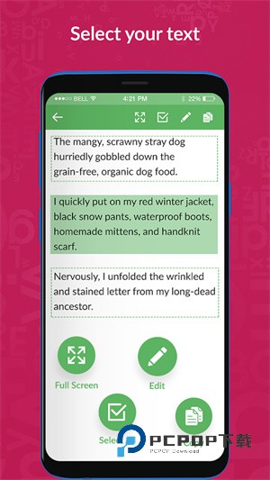 复制粘贴屏幕上任何文本app下载-复制粘贴屏幕上任何文本免费版下载v12.0 复制粘贴屏幕上任何文本app下载-复制粘贴屏幕上任何文本免费版下载v12.0
