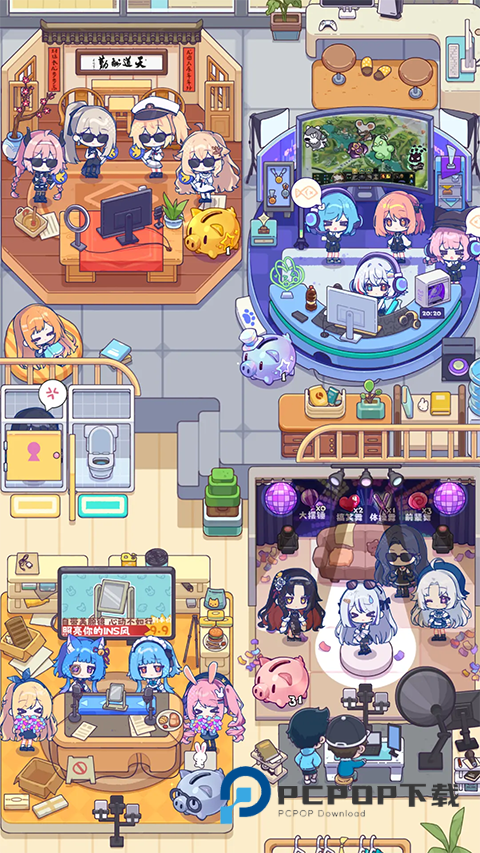 江南第一主播公司官方正版 v0.4.9安卓版