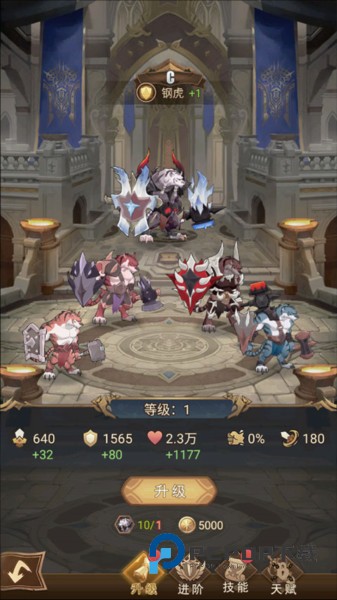 战合传说游戏截图9