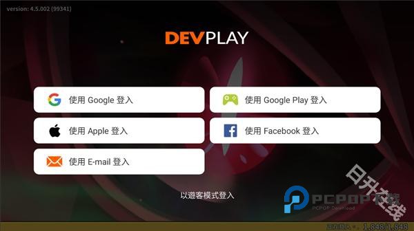 姜饼人王国国际版