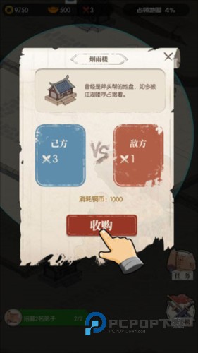 我是斧头帮少帮主图片3