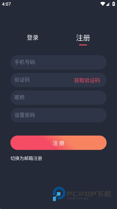 动漫共和国OmoFun复活版