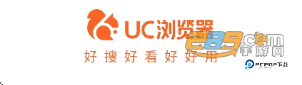 UC浏览器官方下载2026最新版本v18.6.7.1493安卓版