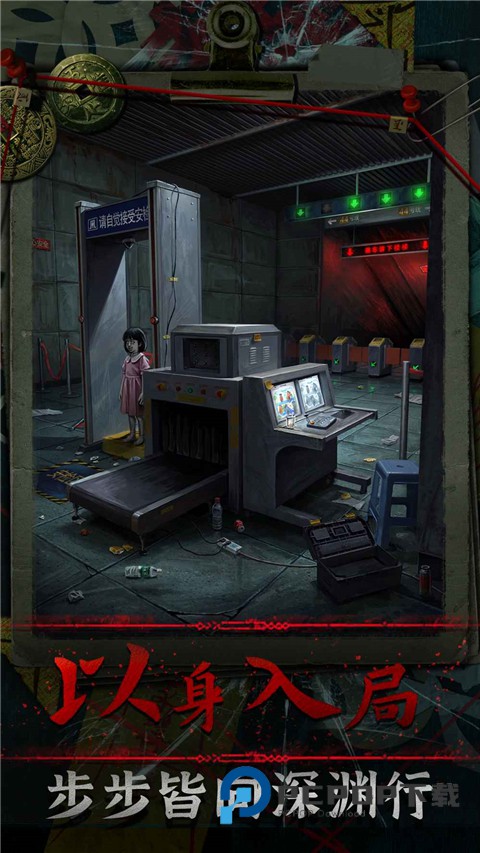 妻怨游戏官方版 v1.0安卓版