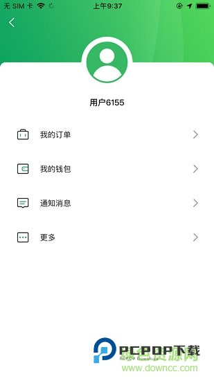 哈喽优行 哈喽优行app下载
