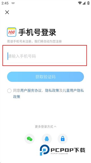 作业帮免费拍照答题下载v14.39.0 最新版