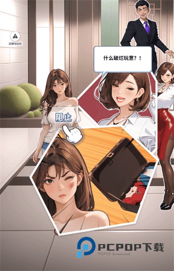 重生当首富手游最新版