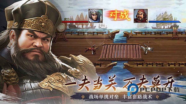 群雄时代官方版 v3.35.0安卓版