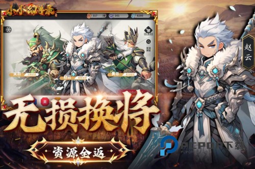 小小幻兽录手游最新版