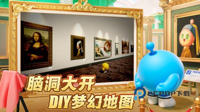 蛋仔派对小米渠道服手游下载