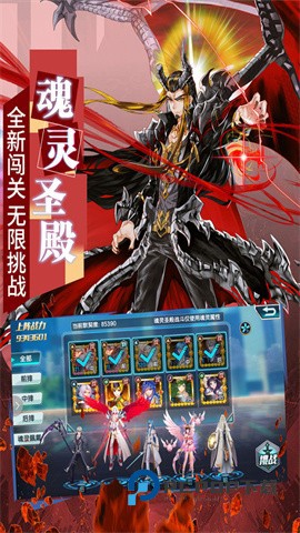 斗罗大陆3手游下载