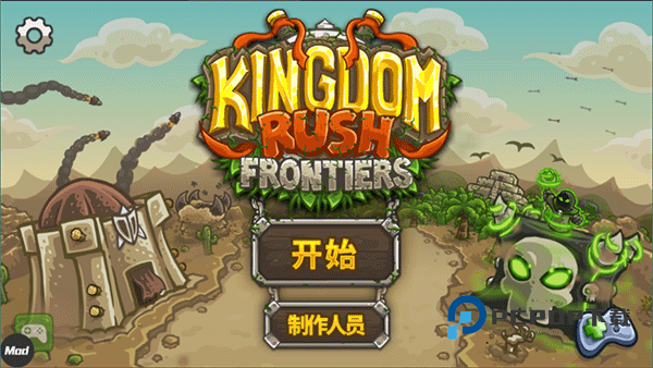 皇城突袭手游下载