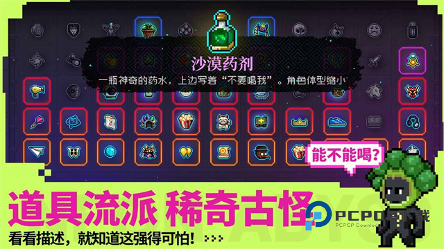 霓虹深渊手游下载