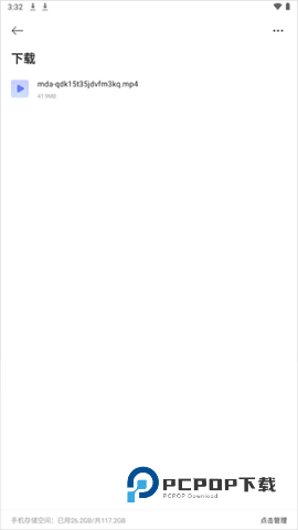 迅雷浏览器 第6张图